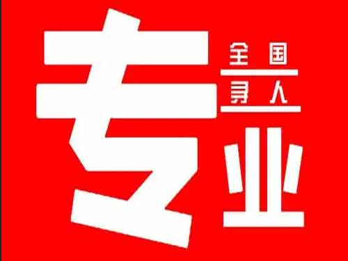 泾源侦探调查如何找到可靠的调查公司